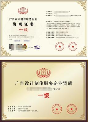 如何辦理市場營銷策劃企業資質證書