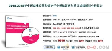 農(nóng)林牧漁行業(yè)市場(chǎng)洞察與營(yíng)銷(xiāo)策劃 中咨領(lǐng)航專(zhuān)業(yè)服務(wù)的戰(zhàn)略?xún)r(jià)值