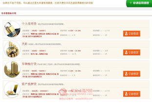 信宜玉都風(fēng)情網(wǎng)匯通公司招聘市場(chǎng)部推廣及策劃專(zhuān)員
