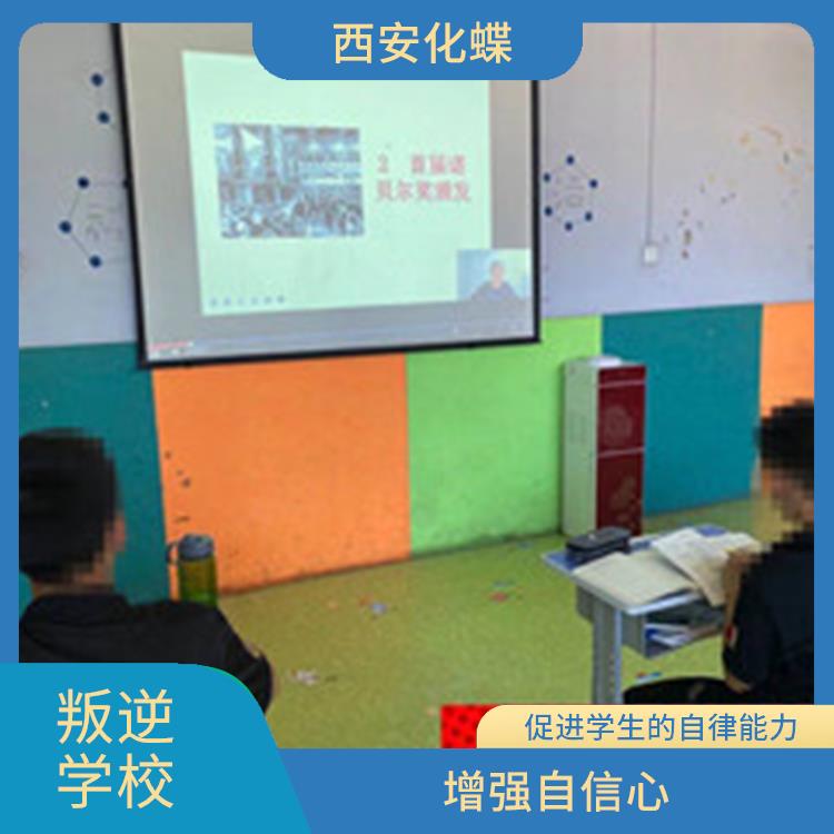 如何應(yīng)對(duì)中學(xué)生厭學(xué)情緒 權(quán)威教育咨詢(xún)與科學(xué)引導(dǎo)指南
